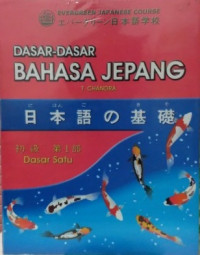 Image of Dasar-dasar Bahasa Jepang