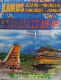 Image of Kamus Jepang - Indonesia Indonesia - Jepang