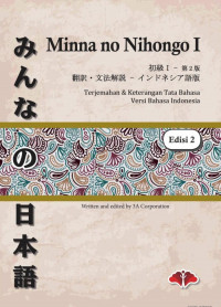 Image of Minna no Nihongo I: Terjemahan & Keterangan Tata Bahasa Versi Bahasa Indonesia