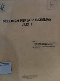 Image of Pedoman Kerja Puskesmas Jilid I