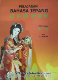 Image of Pelajaran Bahasa Jepang (Jilid 3)