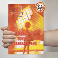 Image of Pelajaran tentang Sukukata Bahasa Jepang