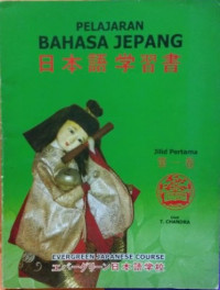 Image of Pelajaran Bahasa Jepang (jilid 1)